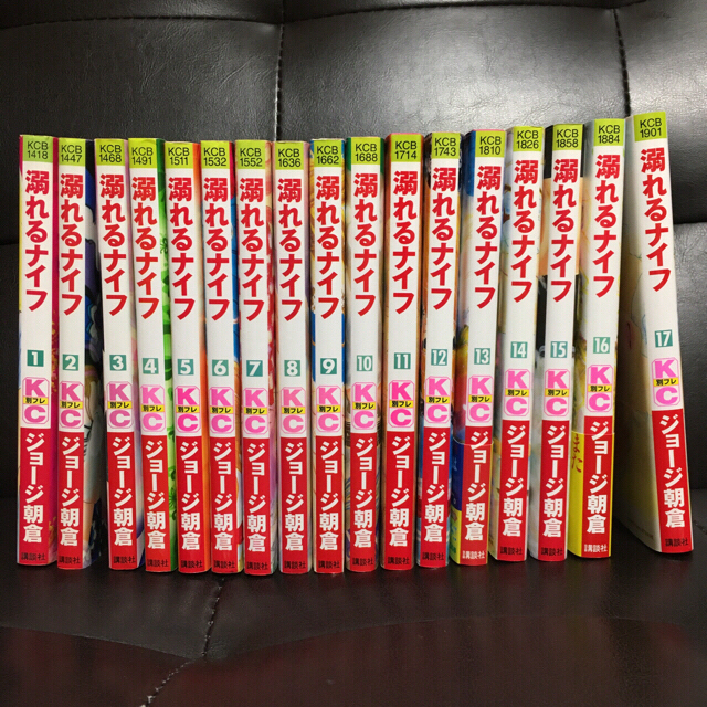 全巻セット 溺れるナイフ 全17巻 ジョージ朝倉 実写化 少女漫画の通販 By Fanta ラクマ 全巻セット 溺れるナイフ 全17巻 ジョージ朝倉 実写化 少女漫画の通販 By Fanta ラクマ