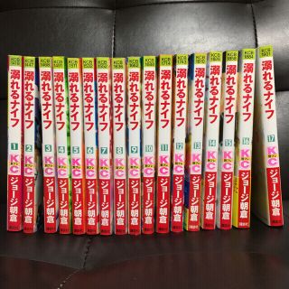 【全巻セット】溺れるナイフ 全17巻 ジョージ朝倉 実写化 少女漫画(全巻セット)