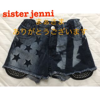 ジェニィ(JENNI)のまぁさま　Sister Jenni Girl ショートパンツ(パンツ/スパッツ)