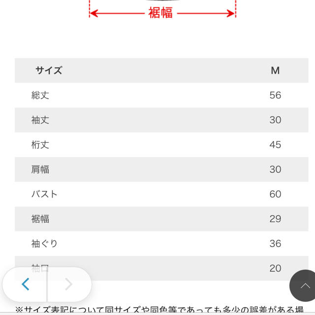 fifth(フィフス)のfifth イレギュラーニット5部袖　ホワイト レディースのトップス(カットソー(半袖/袖なし))の商品写真