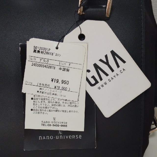 GAYA(ガヤ)の【GAYA】☆新品☆バイカラートートバッグ レディースのバッグ(ハンドバッグ)の商品写真