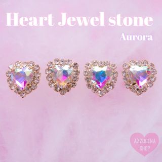 Heart Jewel stone Aurora 8mm ✧*°(ネイル用品)