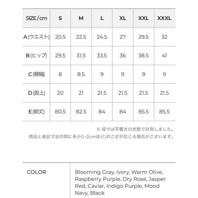 【新品未使用】xexymix  レギンス＆トップス スポーツ/アウトドアのトレーニング/エクササイズ(ヨガ)の商品写真