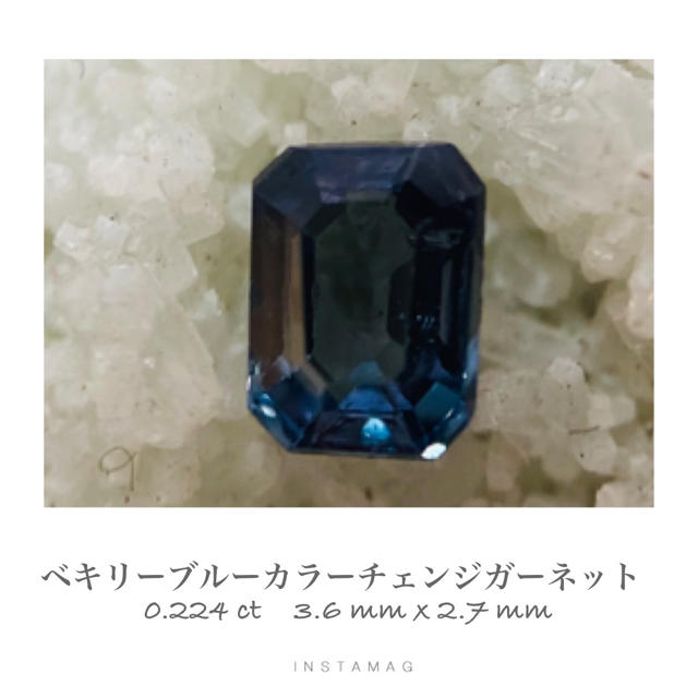 (R917-1)ベキリーブルーガーネット 0.224ct  レディースのアクセサリー(その他)の商品写真