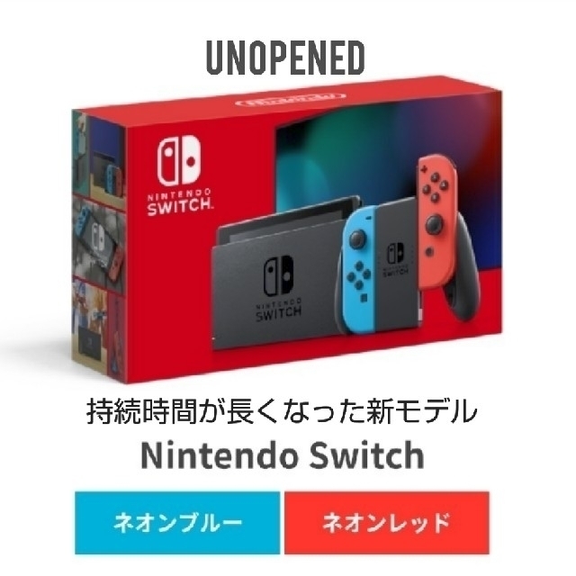 Nintendo Switch(ニンテンドースイッチ)のNintendo SwitchJoy-Con(L)ネオンブルー(R)ネオンレッド エンタメ/ホビーのゲームソフト/ゲーム機本体(家庭用ゲーム機本体)の商品写真