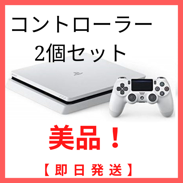 PlayStation4(プレイステーション4)のps4 500G  CUH-2100AB02 エンタメ/ホビーのゲームソフト/ゲーム機本体(家庭用ゲーム機本体)の商品写真