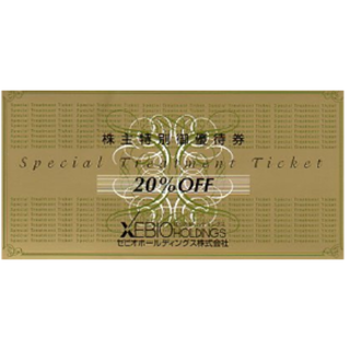 ゼビオ　株主優待券　20％OFF券 1枚 + 10％OFF券 X 2枚(ショッピング)
