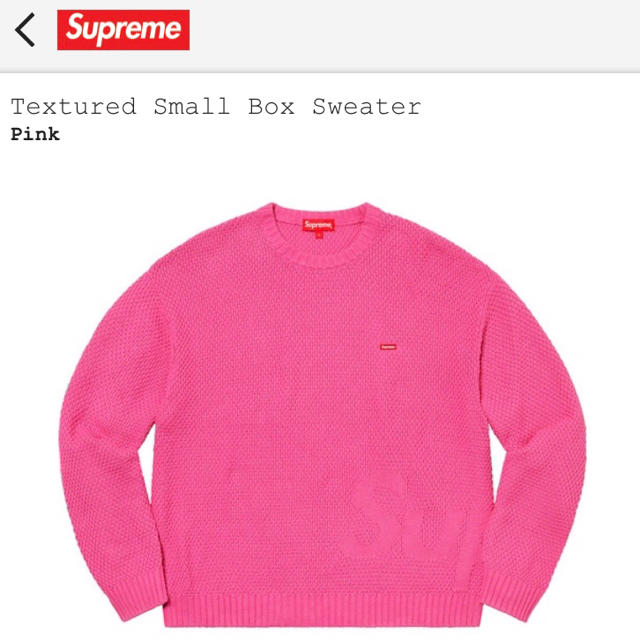 Supreme Textured Small Box Sweater セーターMメンズ