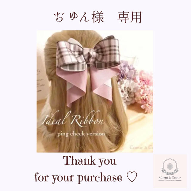 ディズニー ぢゅんさま専用の通販 by hkmama_disneyshop|ラクマ ルグッズの - www.emiliaromagnafestival.it