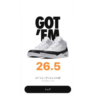 ナイキ(NIKE)のair jordan 3 fragment(スニーカー)