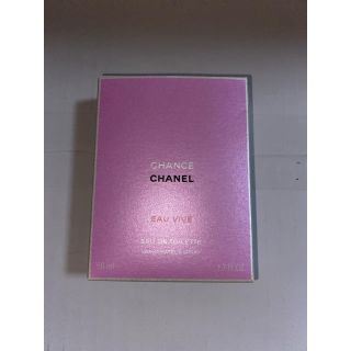 シャネル(CHANEL)のCHANEL オータンドゥル オードゥトワレット(ヴァポリザター)(香水(女性用))