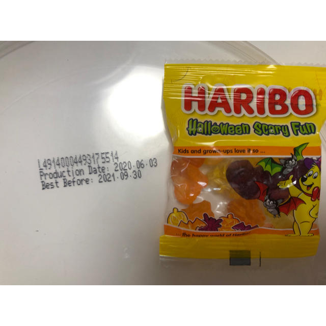 コストコ(コストコ)のコストコ　HARIBO ハリボーグミ　50袋 食品/飲料/酒の食品(菓子/デザート)の商品写真