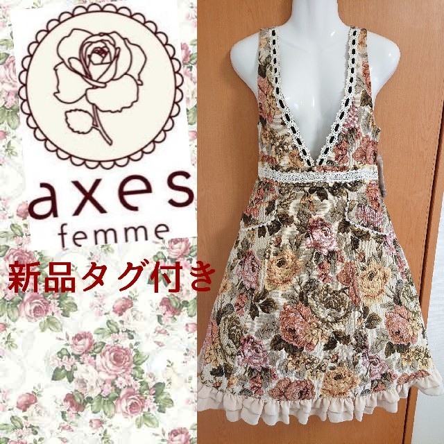 axes femme(アクシーズファム)の新品タグ付き axes femme ゴブラン ジャンスカ ワンピース レディースのワンピース(ひざ丈ワンピース)の商品写真