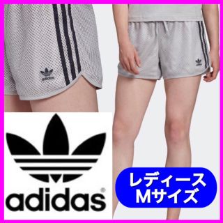 アディダス(adidas)の新品 adidas オリジナルス ショートパンツ メッシュ グレー シルバー(ショートパンツ)