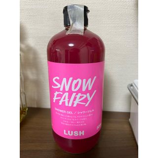 ラッシュ(LUSH)のラッシュスノーフェアリー　SNOW FAIRY(ボディソープ/石鹸)