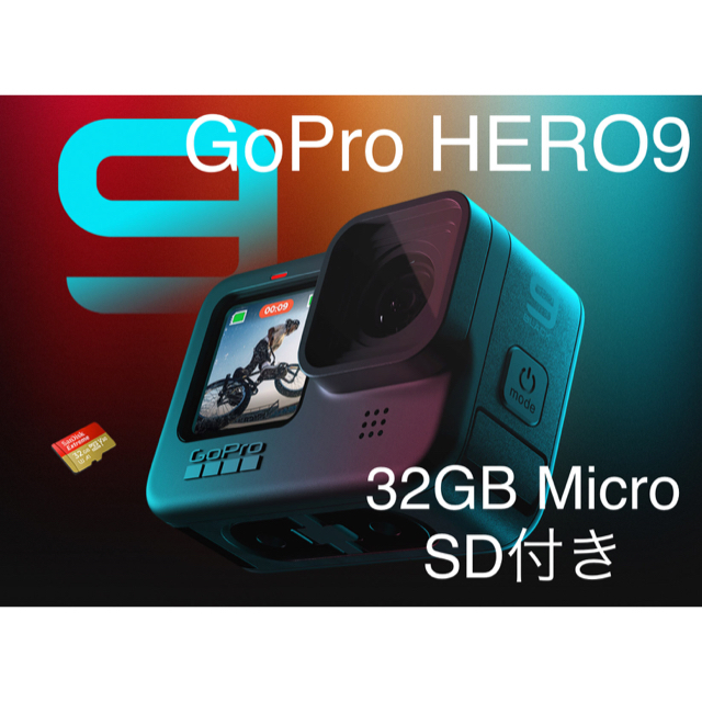 GoPro HERO9 Black 新品未使用品 32GB Micro SD付き 大人気新品 スマホ