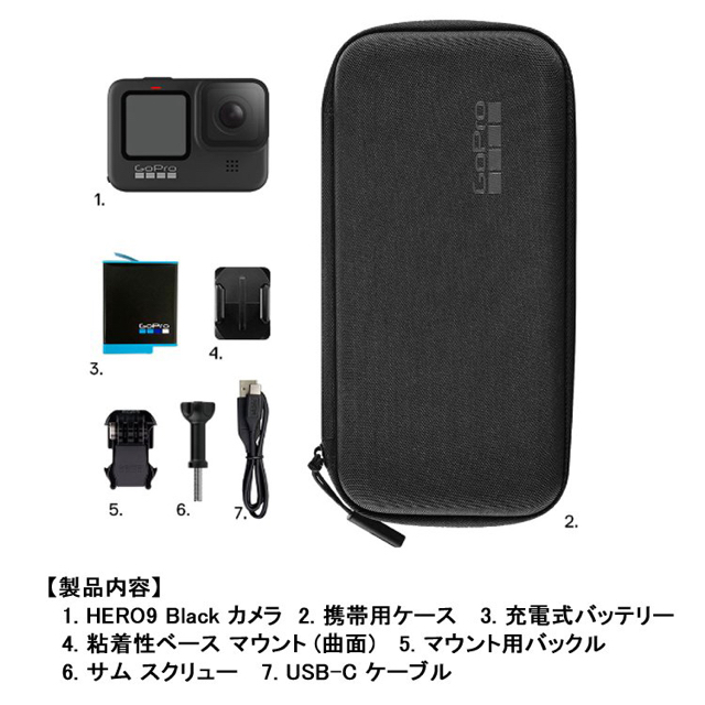 GoPro HERO9 Black 新品未使用品　32GB Micro SD付き