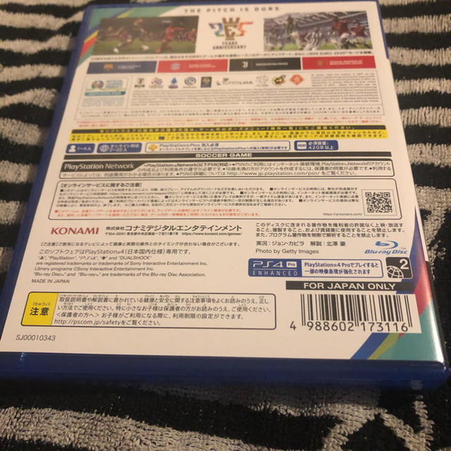 KONAMI(コナミ)のウイイレ2021 eFootball ウイニングイレブン エンタメ/ホビーのゲームソフト/ゲーム機本体(家庭用ゲームソフト)の商品写真