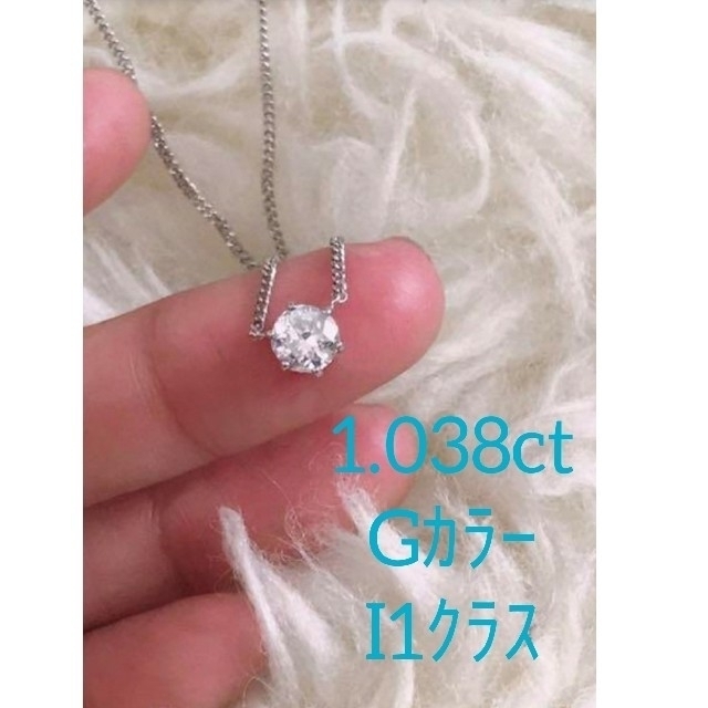 ✨PT850 ダイヤモンド 1カラット超 喜平ネックレス✨