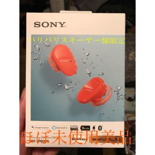 ソニー(SONY)のSONY WF-SP800N DM オレンジ(ヘッドフォン/イヤフォン)