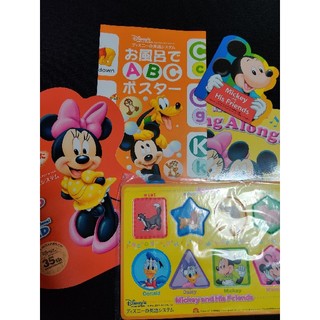 ディズニー(Disney)のディズニーの英会話システム　CD DVD付 体験版(キッズ/ファミリー)