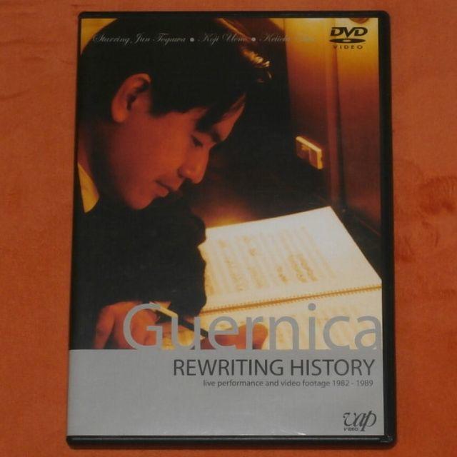 DVD【ゲルニカ:リライティング・ヒストリー1982-89】送料込/R768