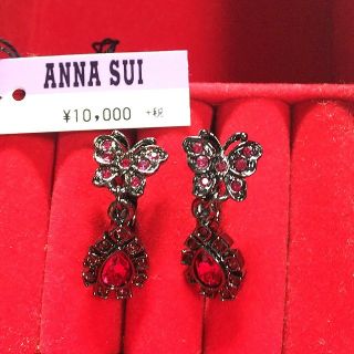 アナスイ(ANNA SUI)の新品　未使用　アナスイ　ゴシック調　バタフライ ブラック　レッド　イヤリング(イヤリング)