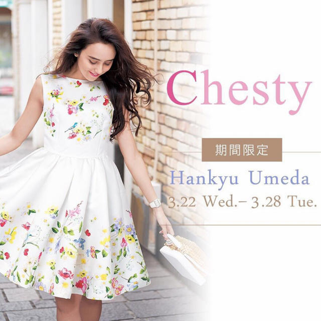 値下げ可 チェスティ ワンピース 新品 タグ付き 未使用 白 花柄 Chesty