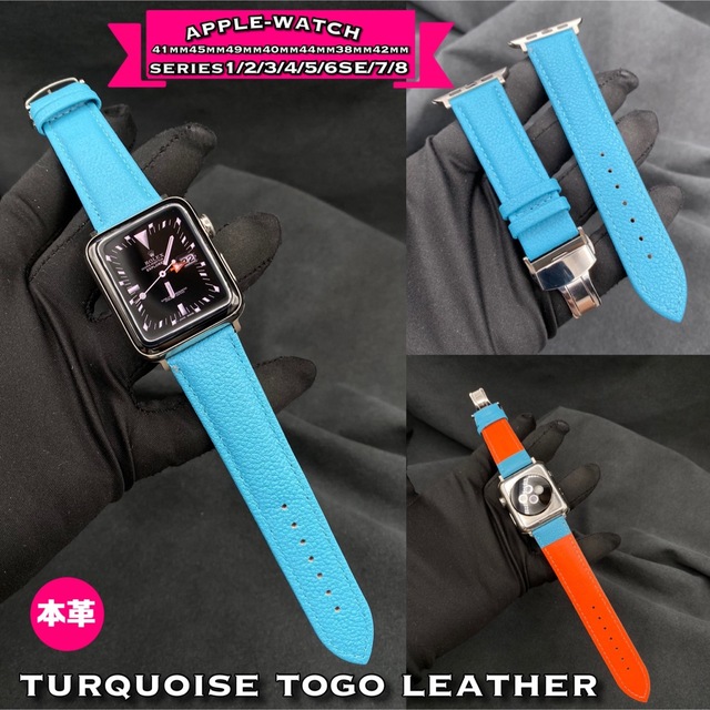 Apple Watch - 全アップルウォッチ装着可能○ターコイズブルーレザー