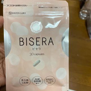 BISERA -SHIZEN LABO大変お得！(ダイエット食品)