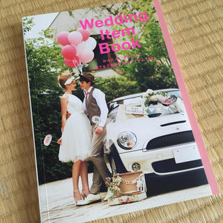 wedding item book(その他)