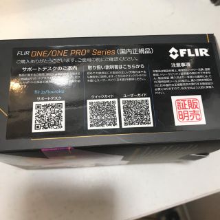 FLIR ONE Pro for IOS 国内正規品の通販 by t_kishi117's shop|ラクマ