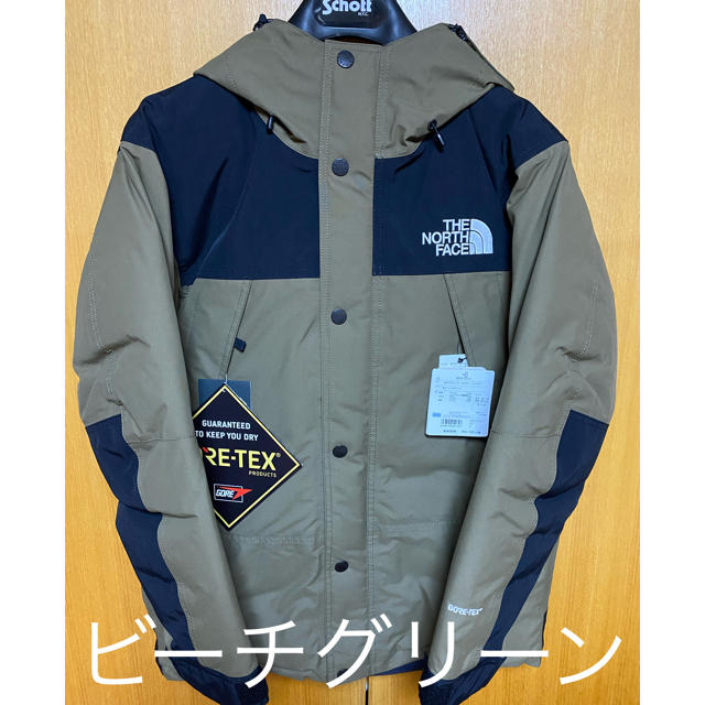 THE NORTH FACE マウンテンダウンジャケット ビーチグリーン