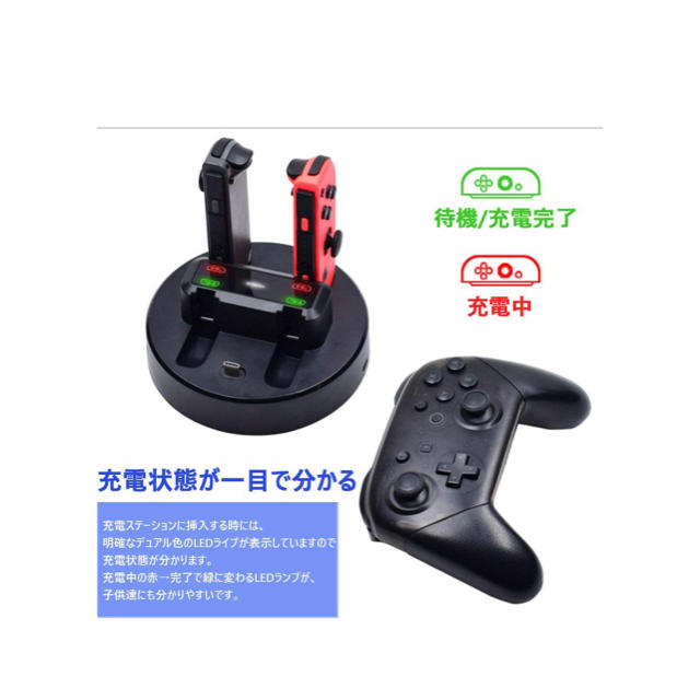 Joy-Con充電 Nintendo Switch用 コントローラー充電 エンタメ/ホビーのゲームソフト/ゲーム機本体(家庭用ゲーム機本体)の商品写真