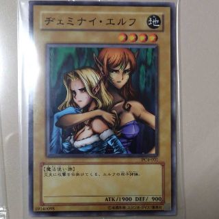 ユウギオウ(遊戯王)のヂェミナイエルフ　プロモ　未開封(シングルカード)