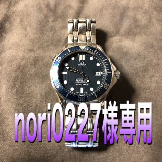 オメガ(OMEGA)の☆nori0227様専用☆ オメガ　Ω   Seamaster (腕時計(アナログ))