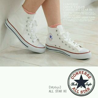 コンバース(CONVERSE)のコンバース ハイカット 白 23.5cm(スニーカー)