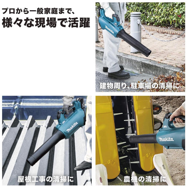 Makita(マキタ)のマキタ　ブロワ　18V  新品未開封 スポーツ/アウトドアの自転車(工具/メンテナンス)の商品写真