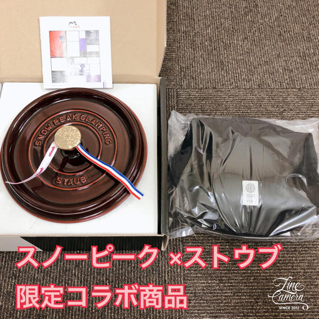 スノーピーク&ストウブ(staub)コラボ22cm ケースセット GLP-012 | フリマアプリ ラクマ