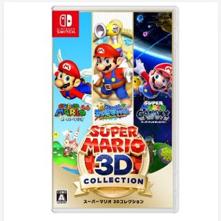 ニンテンドースイッチ(Nintendo Switch)の【即日発送】任天堂 スイッチスーパーマリオ 3Dコレクシ(家庭用ゲームソフト)