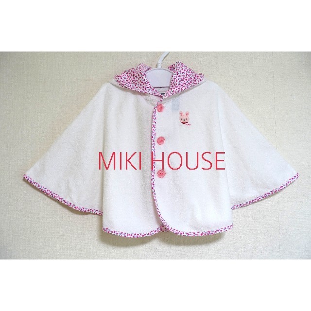 mikihouse(ミキハウス)のミキハウスポンチョ新品タグ付き キッズ/ベビー/マタニティのベビー服(~85cm)(カーディガン/ボレロ)の商品写真