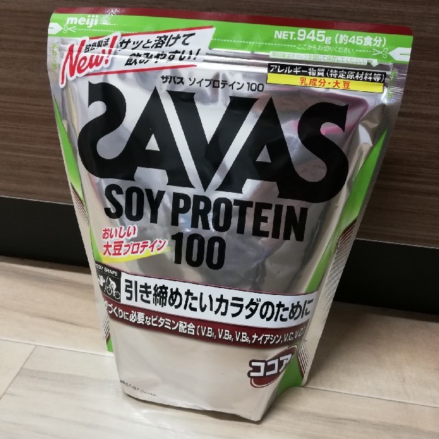 SAVAS(ザバス)のザバス ソイプロテイン ココア味 945g 食品/飲料/酒の健康食品(プロテイン)の商品写真