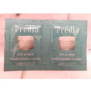 プレディア(Predia)のPredia クレンジング　洗顔料　試供品　サンプル(クレンジング/メイク落とし)