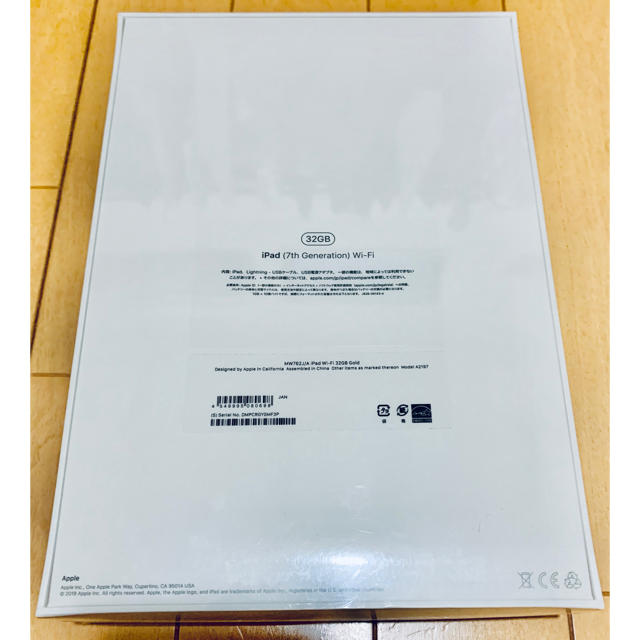 iPad  32G(MW762J/A) 新品未開封品　アイパッド 1