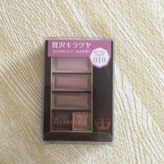 リンメル(RIMMEL)のRIMMLE ショコラスウィートアイズ 019ブルーベリーショコラ(アイシャドウ)