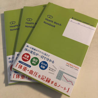 コクヨ(コクヨ)のコクヨ　体重'血圧を記録するノート　　3冊(健康/医学)