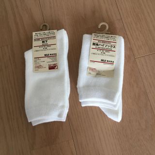 ムジルシリョウヒン(MUJI (無印良品))のキッズ 白ハイソックスと靴下 新品(靴下/タイツ)