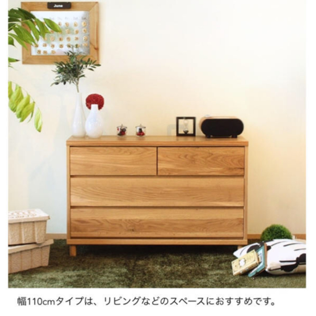 北欧 チェスト 棚 タンス 洋服木製 ローチェスト チェスト 北欧 天然木