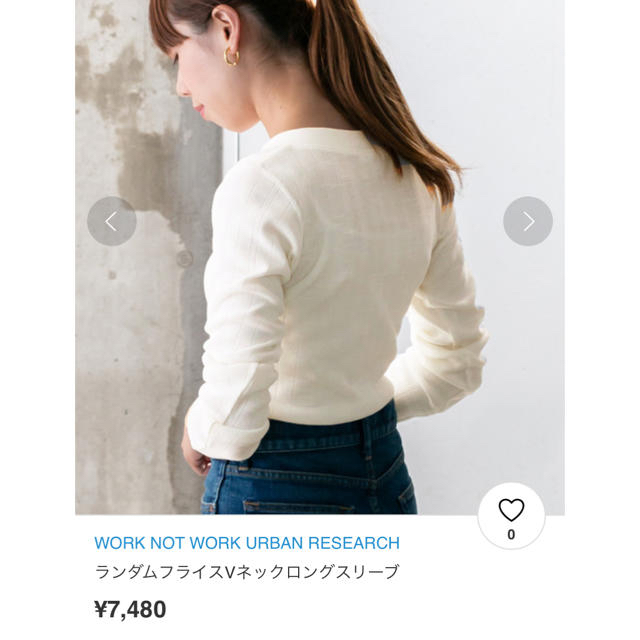 URBAN RESEARCH(アーバンリサーチ)のURBAN RESEARCH Vネックロングスリーブ レディースのトップス(カットソー(長袖/七分))の商品写真