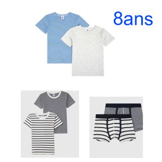 プチバトー(PETIT BATEAU)の専用プチバトー　新品Tシャツ＆トランクス2枚組セット　8ans/128cm(下着)